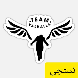 عکس تستچی •|• [Valhalla gang]