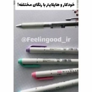 عکس برنامه ریزی ⏰