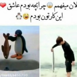 عکس یکم میم از بی تی اس p6