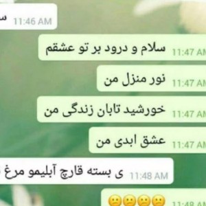 عکس میم طنز