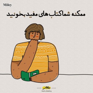 تست ممکنه ...