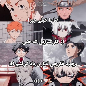 یکم میم انیمه ببینیم پارت 2