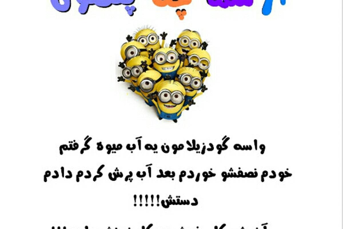 از شما چه پنهون