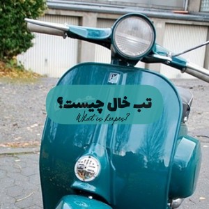 کاور