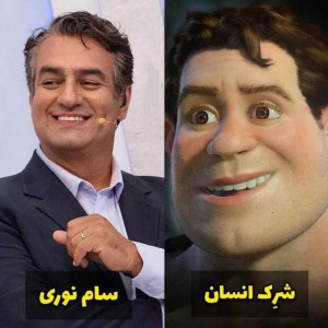 عکس شخصیت های خارجی اگه ایرانی بودن🤣❤❤❤