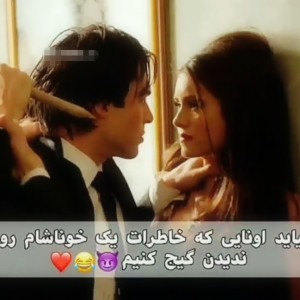 بیاید گیجشون کنیم!!