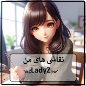 عکس نقاشی هام P2