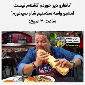 تست میم 2