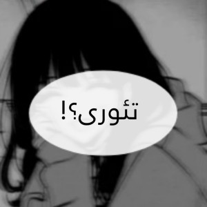 تست تئوری؟!
