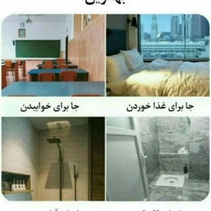 عکس میم طنز