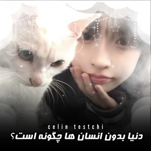 کاور
