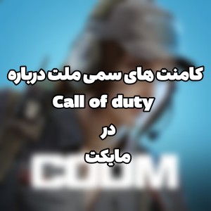 کاور
