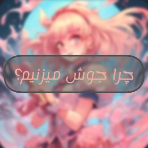 کاور