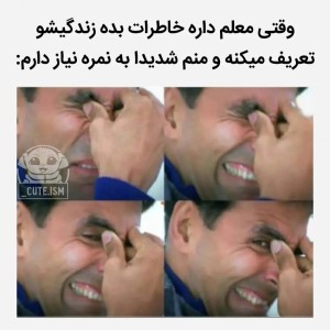 عکس میم سم۹