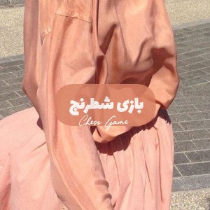 کاور
