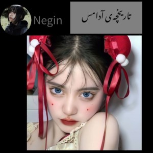 تست تاریخچه آدامس