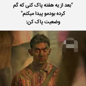 عکس طنزp3