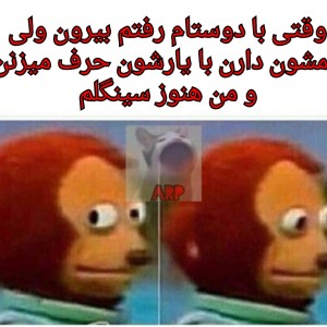 عکس میم فشاری🗿☁