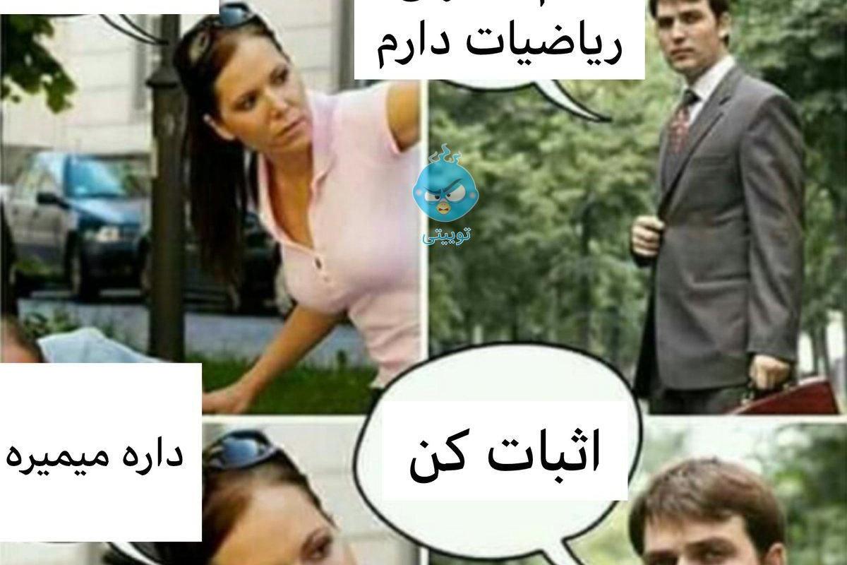 عکس میمم