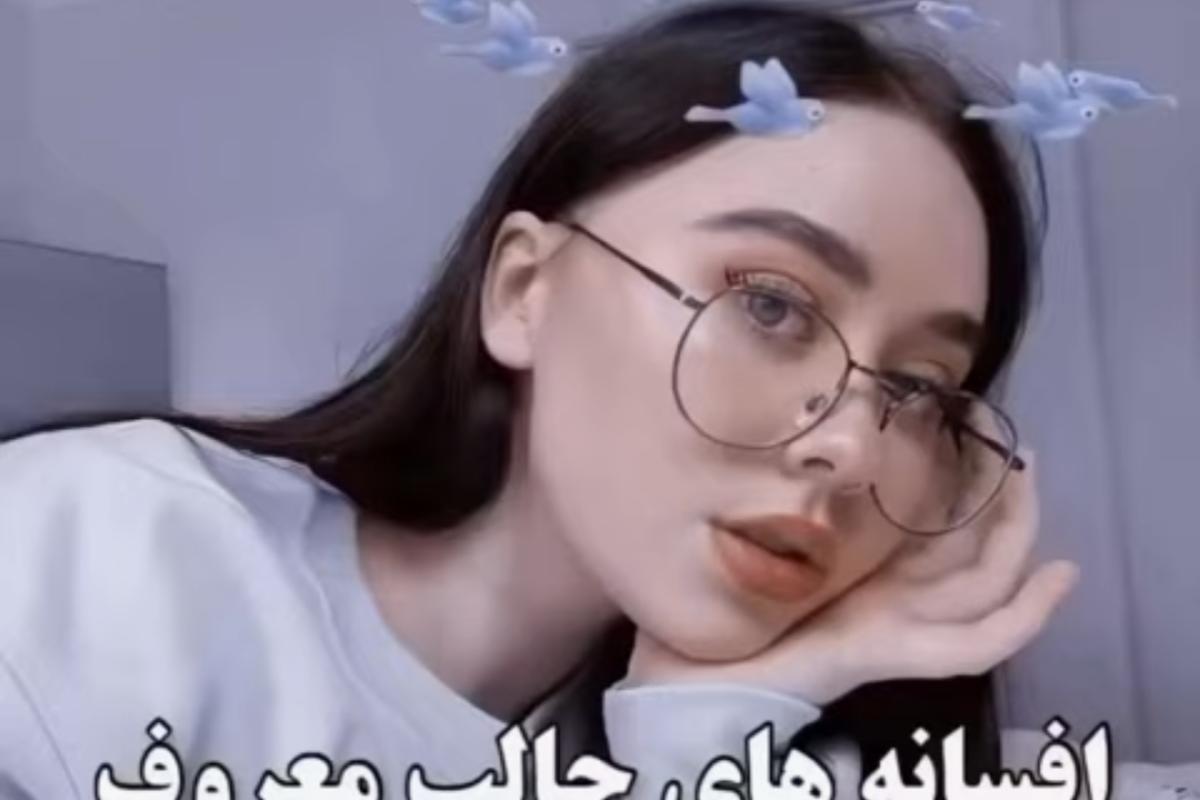 عکس افسانه های جالب