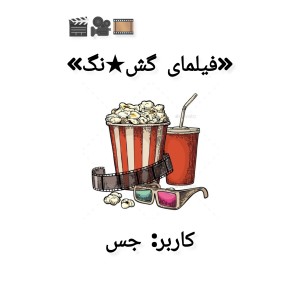 کاور