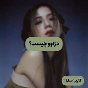 کاور