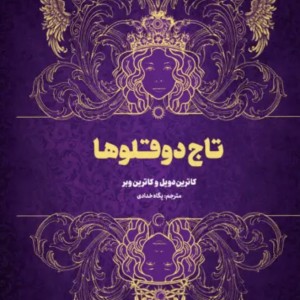 کاور