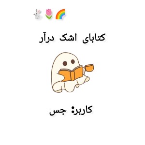 کاور