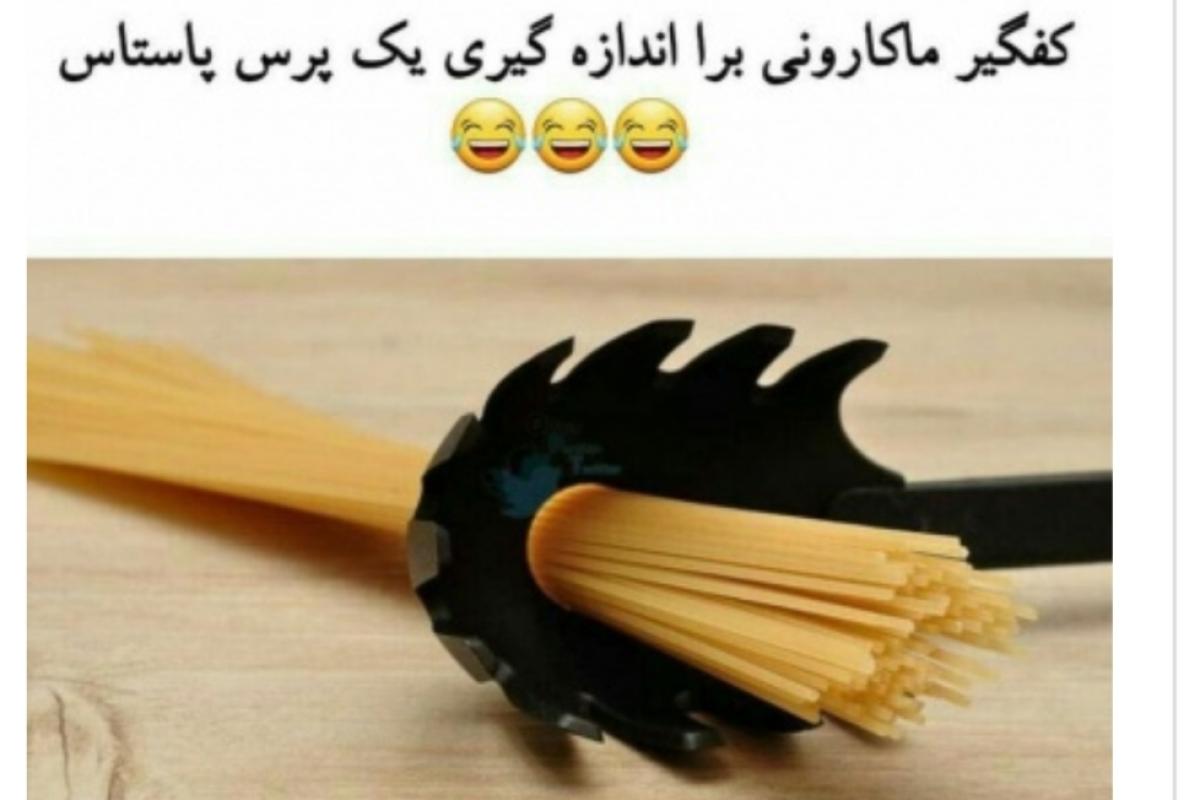 عکس میم سم به توان 2 😂