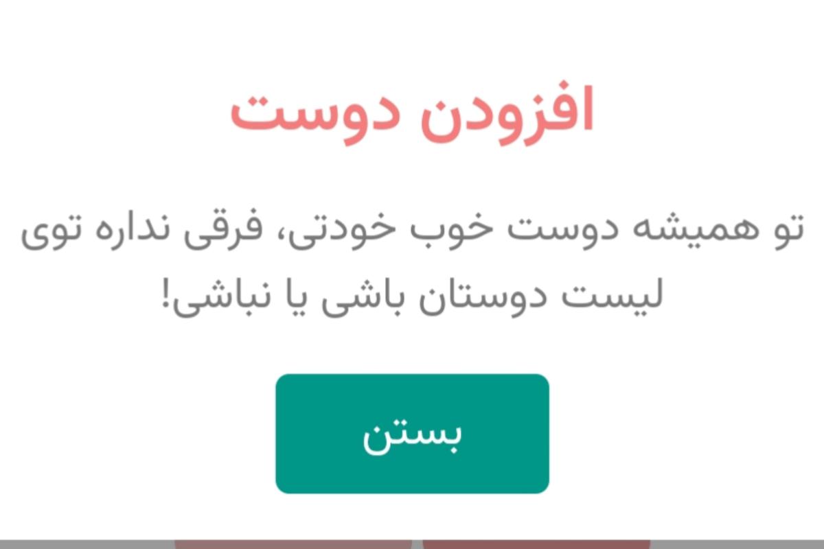 ترفند به دست آوردن هر دستاورد(p2)