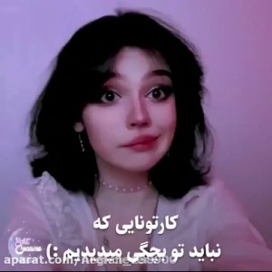 عکس کارتون هایی که نباید نگاه میکردیم