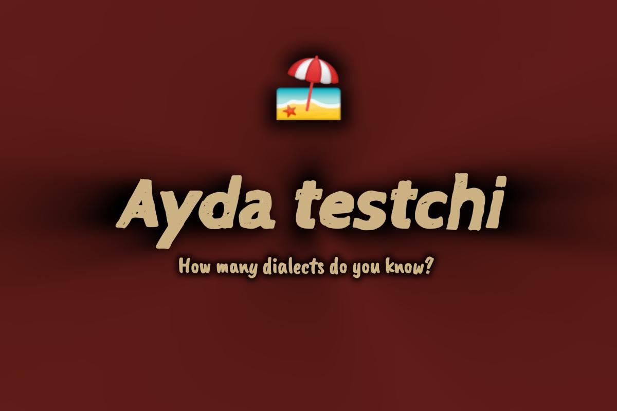 عکس چقدر لهجه بوشهری بلدی؟