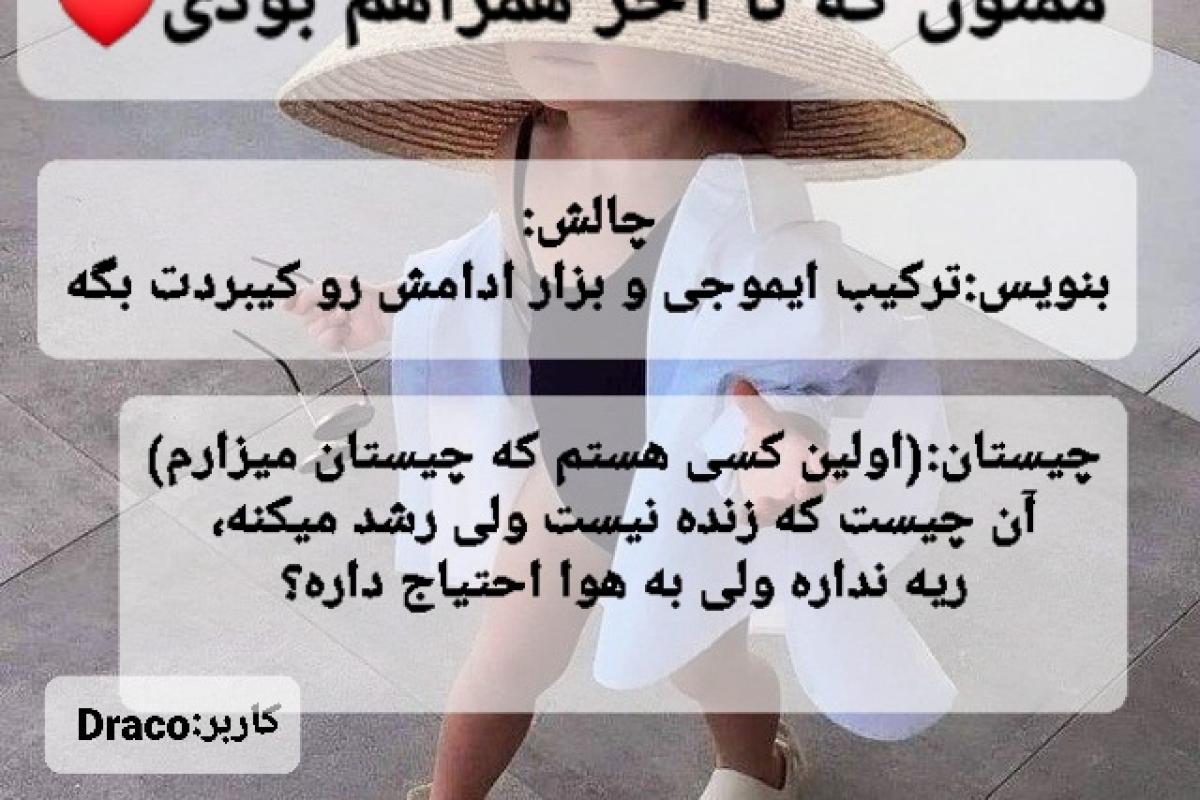 عکس ست ایمجی!