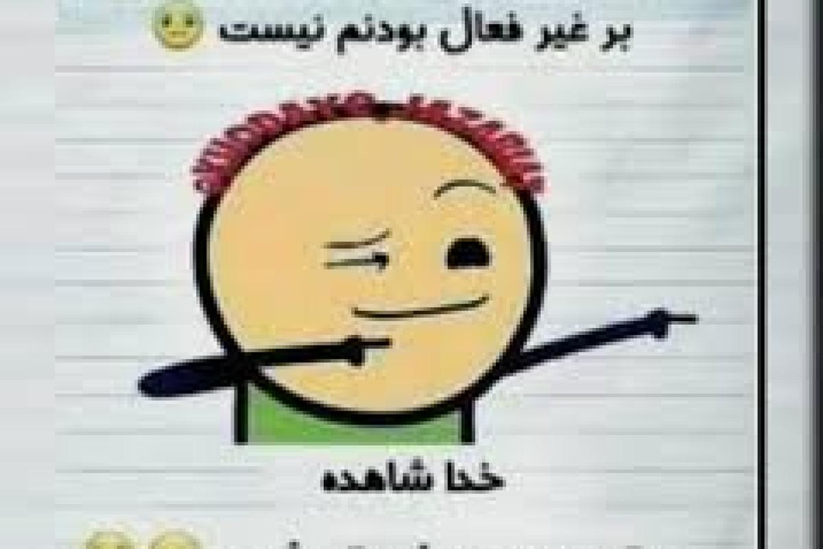 عکس میم سم و سرطاننن🗿😂