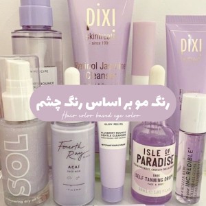 تست رنگ مو بر اساس رنگ چشم