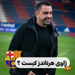 کاور