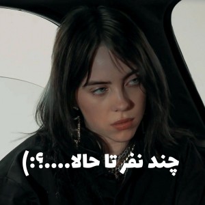 تست چند نفر تاحالا...؟:)