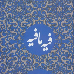 کاور