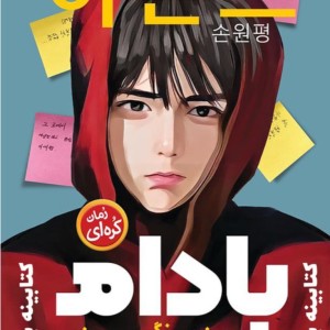 کاور