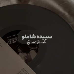 کاور