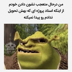 عکس میم سم ۲۴