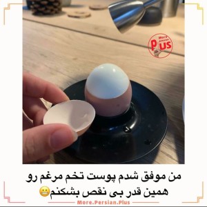 عکس چیزای جالب۳