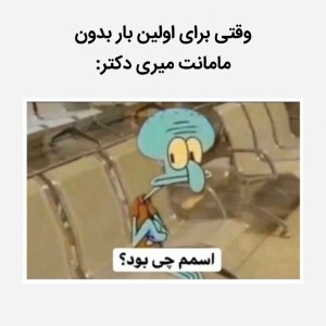 عکس میم سم۲۶