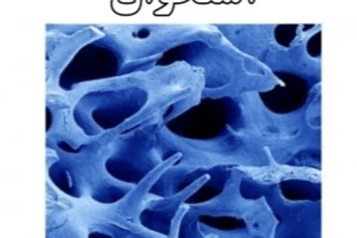 عکس سلول های بدن زیر میکروسکوپ