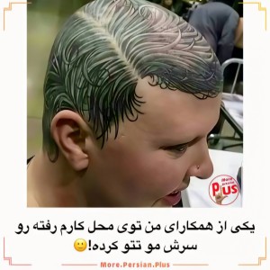 عکس چیزای جالب ۴