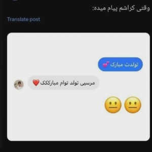 عکس میم حققق