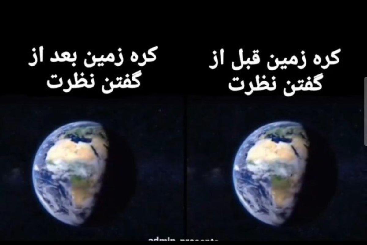 عکس طنز میم