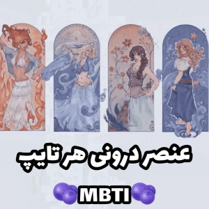 عکس عنصر درونی تایپ ها