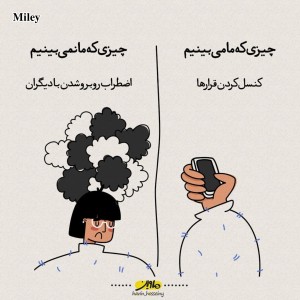 تست چیزی که می بینیم‌ ...