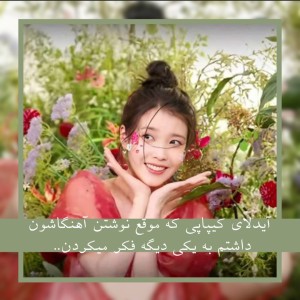 عکس بهٔ یکي دیگهٔ فکࢪ ميكردن..؟